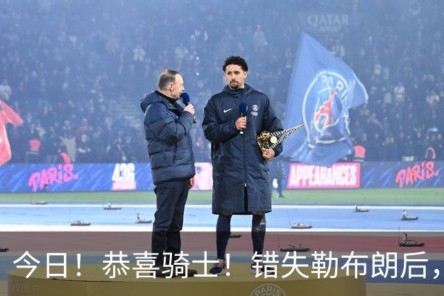 今日！恭喜骑士！错失勒布朗后，正式签下前首轮5号秀，西甲MVP时隔6年重返NBA