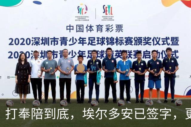 打奉陪到底，埃尔多安已签字，更改对以色列称谓，土耳其全时待战